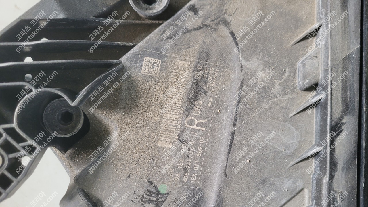 아우디 4G8 후기 헤드라이트 조수석 사진 5