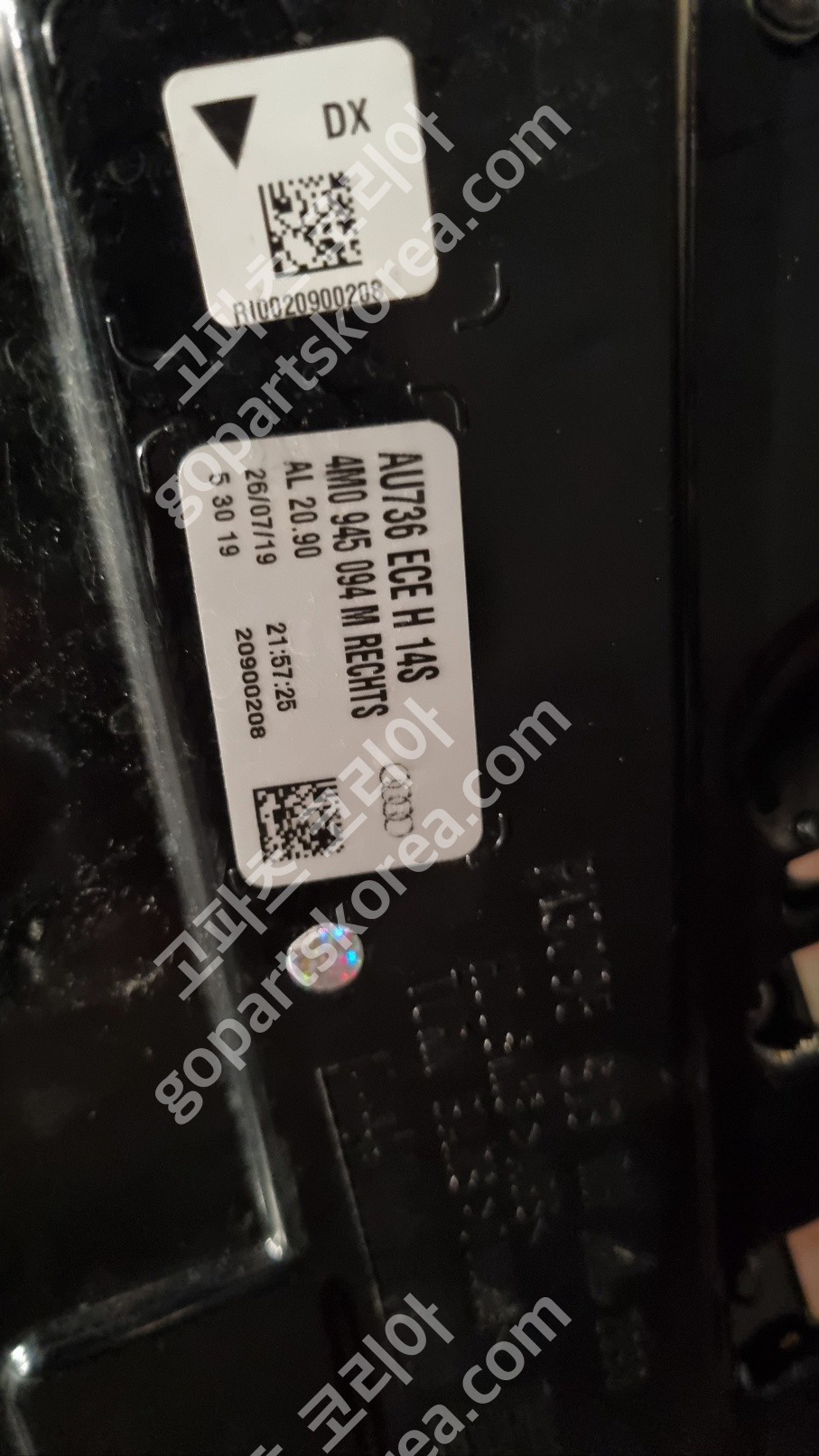 아우디 4M 전기 테일램프 조수석 트렁크등 중고