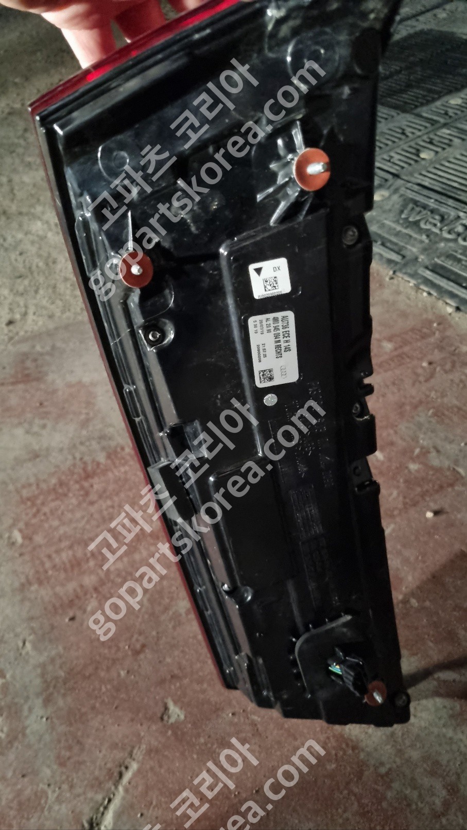 아우디 4M 전기 테일램프 조수석 트렁크등 사진 2