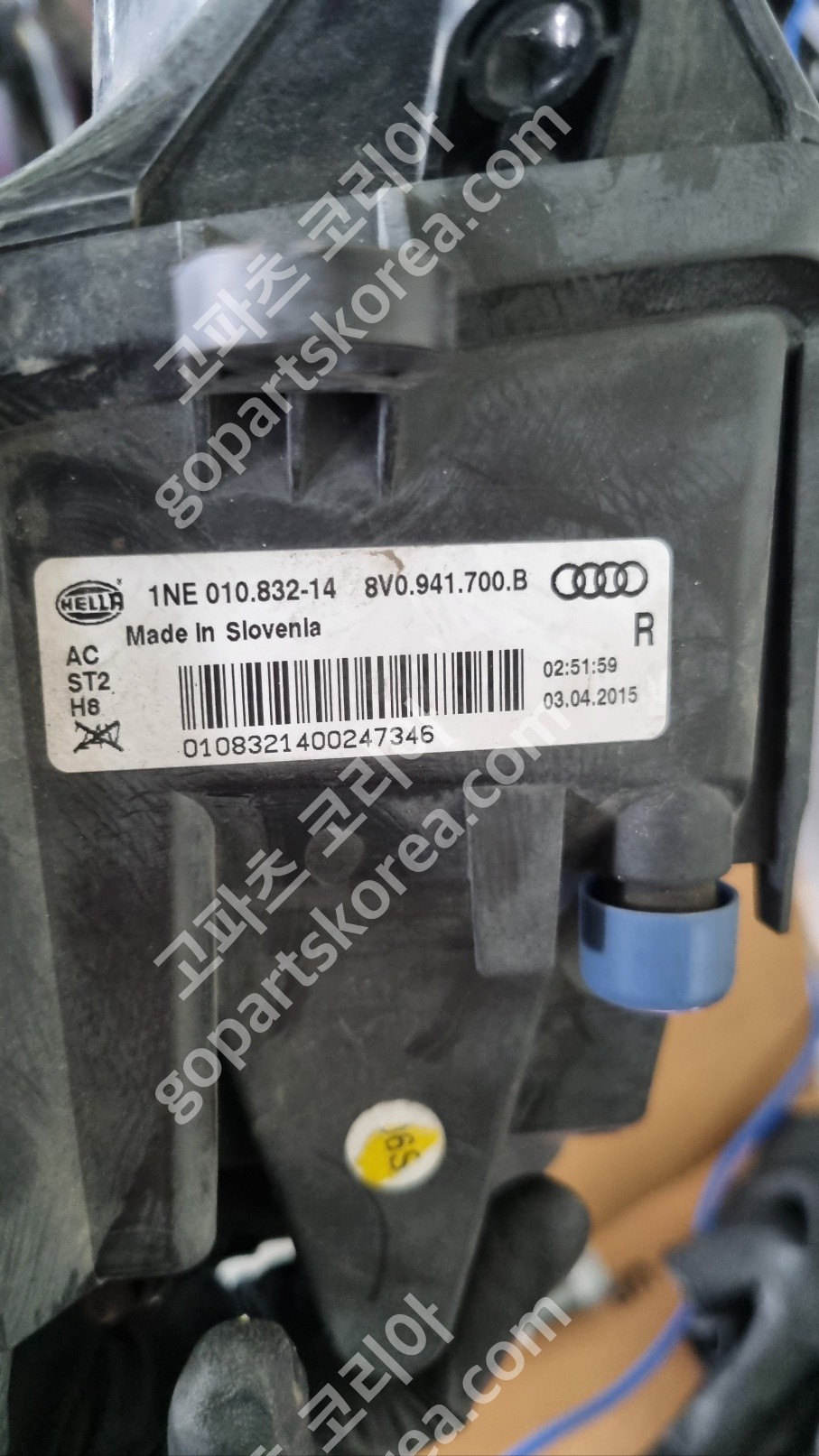 아우디 A3 안개등 조수석 사진 2