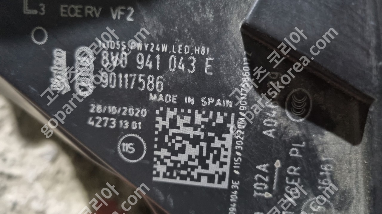 아우디 A3 헤드라이트 운전석 사진 3