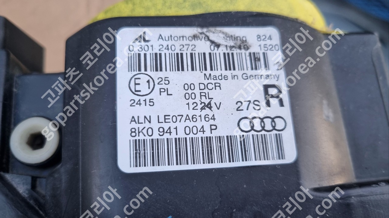 아우디 A4 B8 전기 헤드라이트 조수석 제논 중고