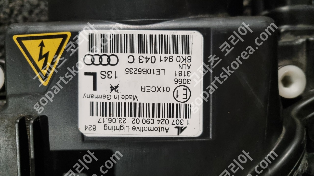 아우디 A4 B8 후기 헤드라이트 운전석 사진 4