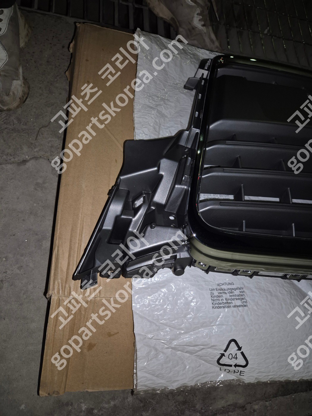 아우디 A4 B8 8K 그릴 중고