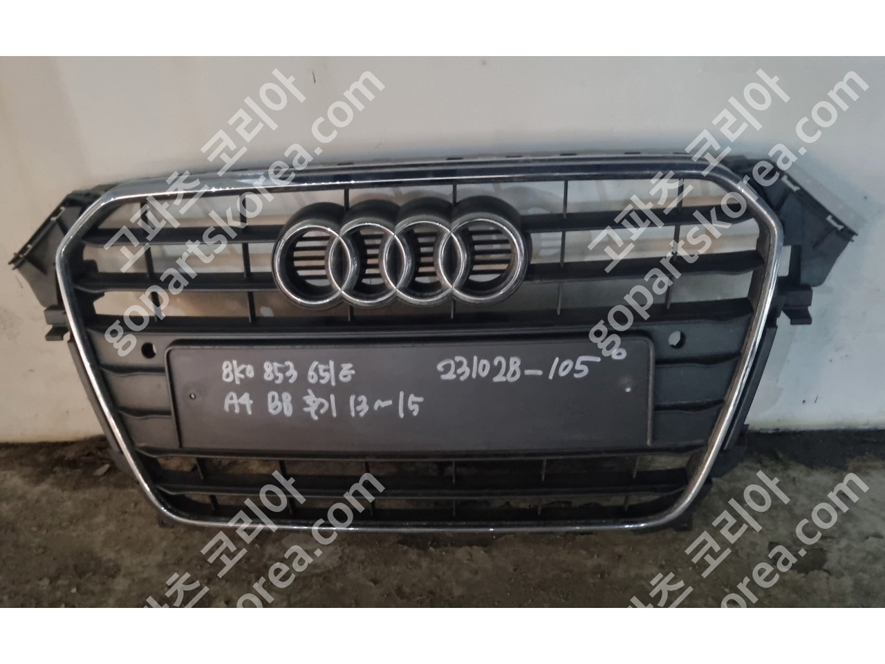 아우디 A4 B8 8K 후기 그릴 전면 라디에이터 그릴 사진 2