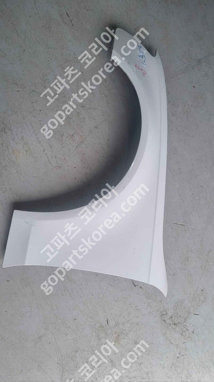 아우디 A4 B8 8K 후기 휀더 운전석 앞휀더 중고