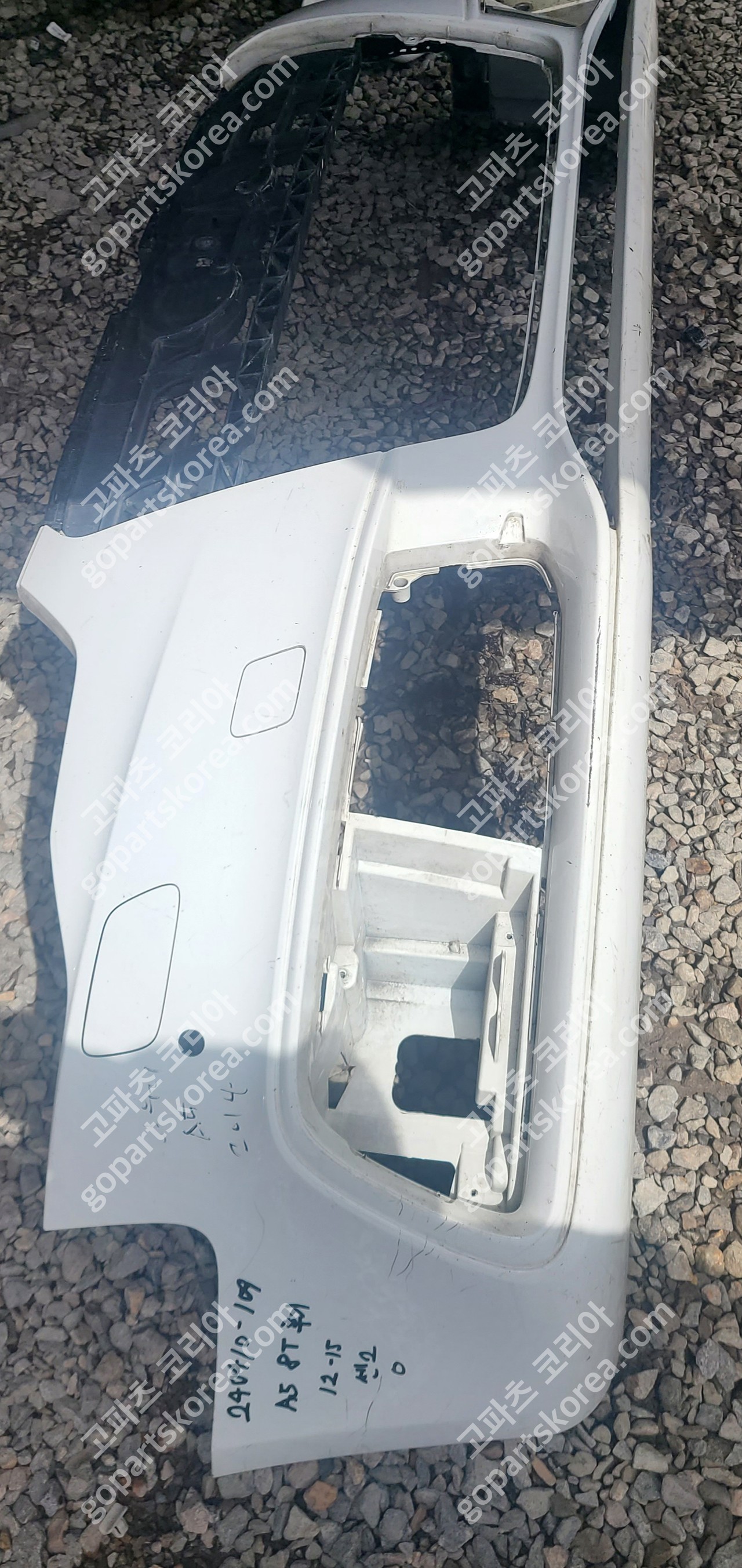 아우디 A5 8T 후기 앞범퍼 S라인 사진 2