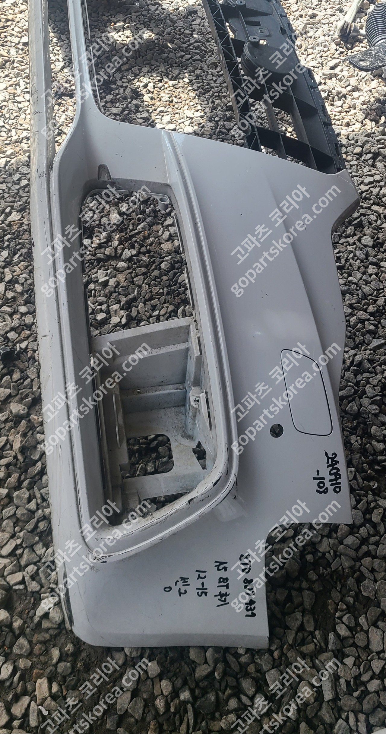 아우디 A5 8T 후기 앞범퍼 S라인 사진 3