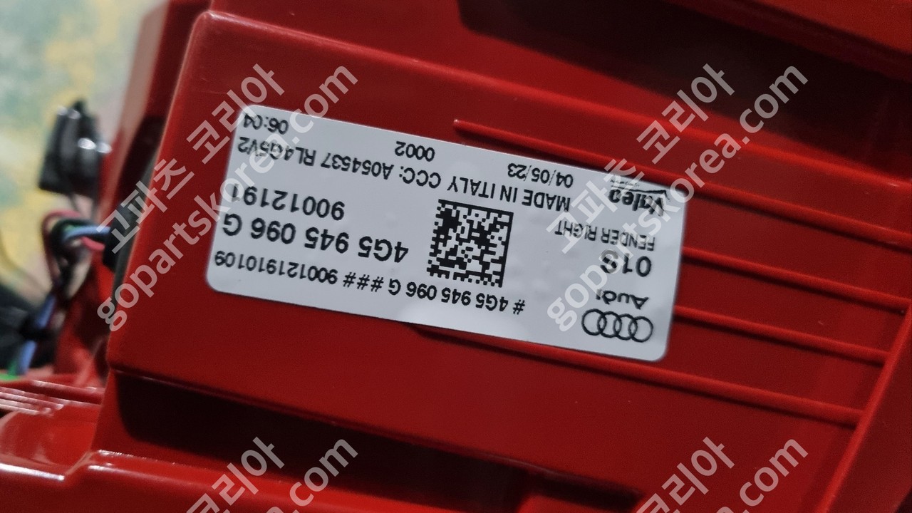 아우디 A6 C7 전기 테일램프 조수석 중고