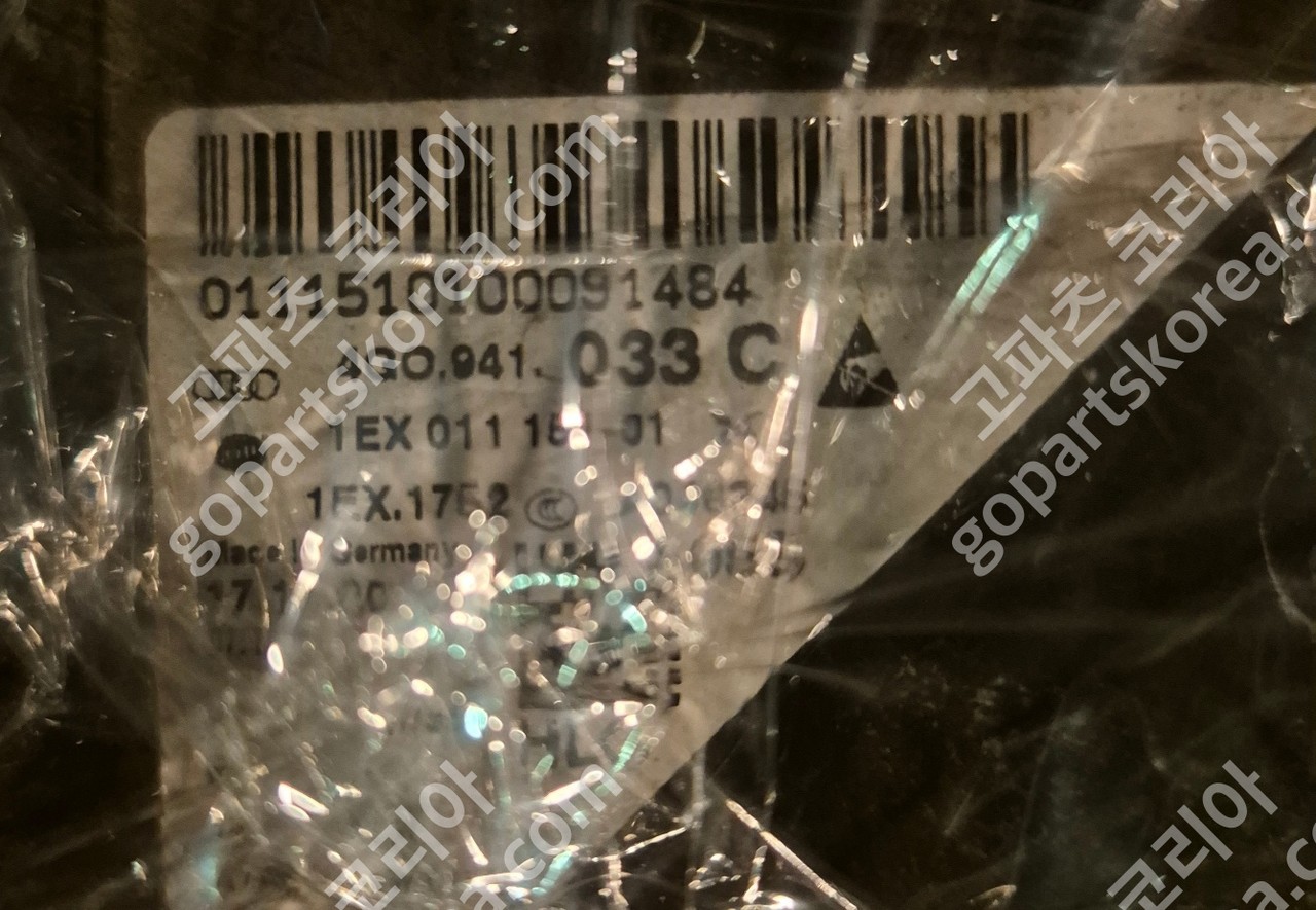 아우디 A6 C7 전기 헤드라이트 운전석 LED 중고