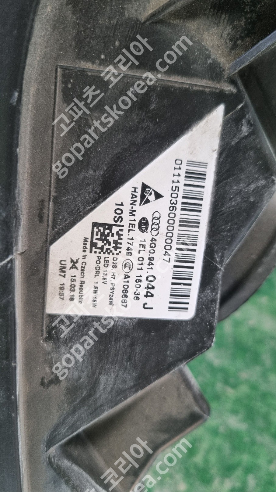 아우디 A6 C7 전기 헤드라이트 조수석 제논타입 중고