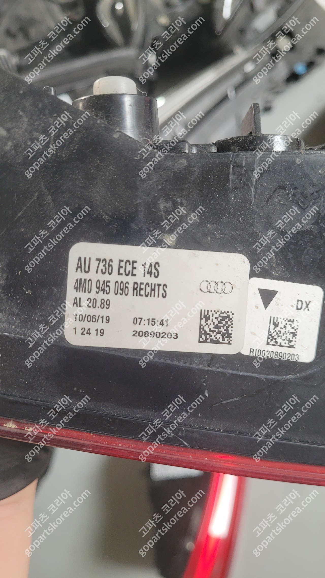 아우디 Q7 테일램프 조수석 사진 2