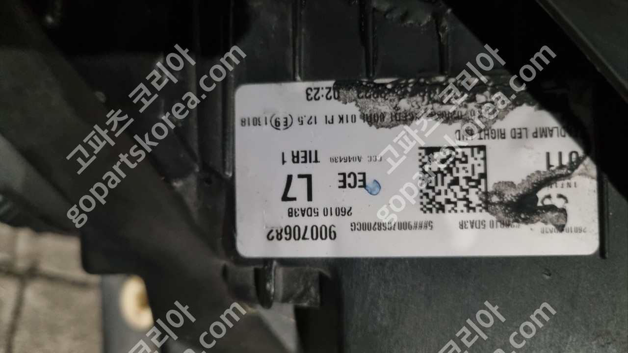 인피니티 Q30 헤드라이트 조수석 LED 사진 4