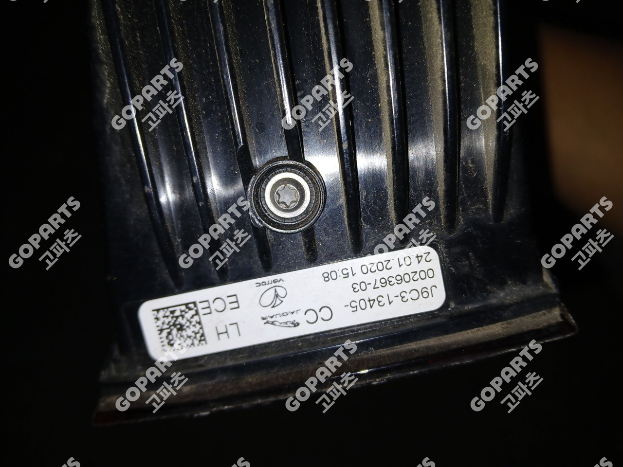 재규어 E퍼이스 1세대 X540 운전석후미등테일램프브레이크등 사진 5