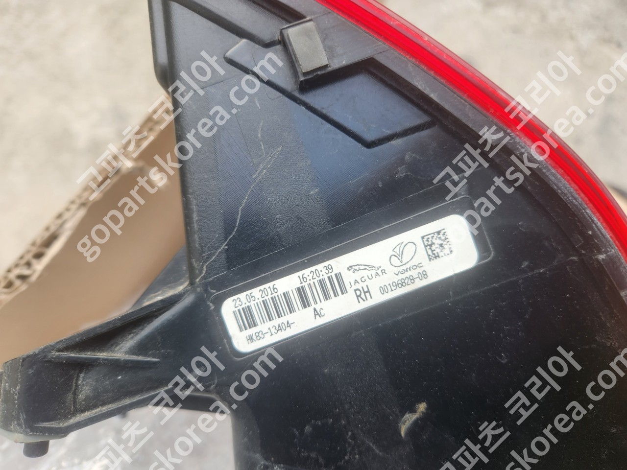 재규어 F-페이스 테일램프 조수석 사진 2