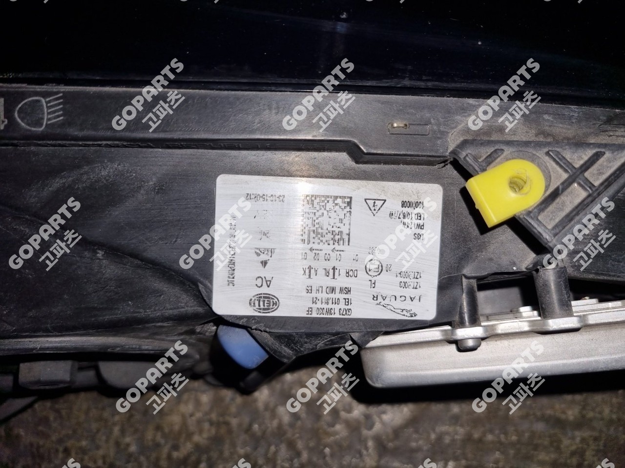 재규어 XE 전기 운전석헤드라이트전조등램프 사진 4