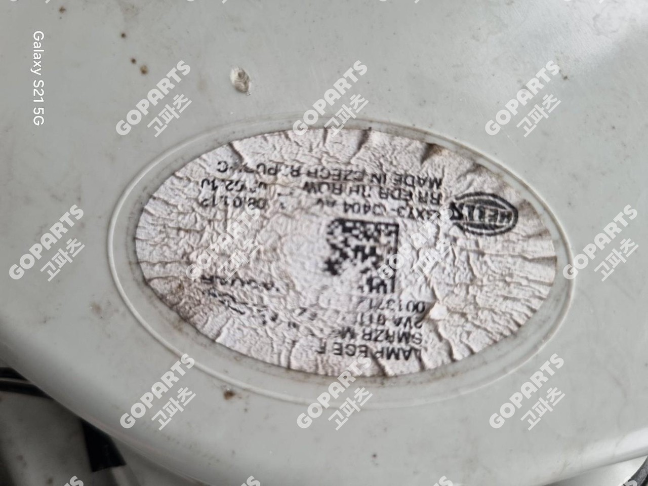 재규어 XE 1세대 전기 조수석후미등테일램프데루등 사진 4