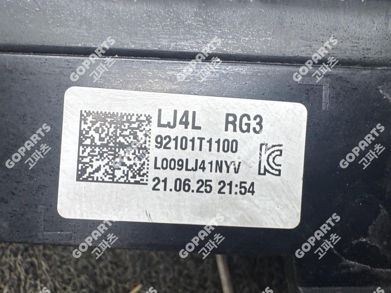 제네시스 G80 GR3 전기 운전석헤드라이트 사진 4