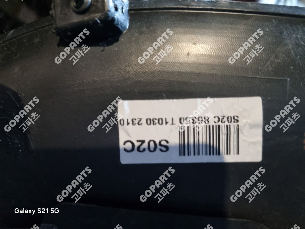 제네시스 G80 GR3 3세대 전기 라디에터그릴 전면그릴 카메라O 사진 3