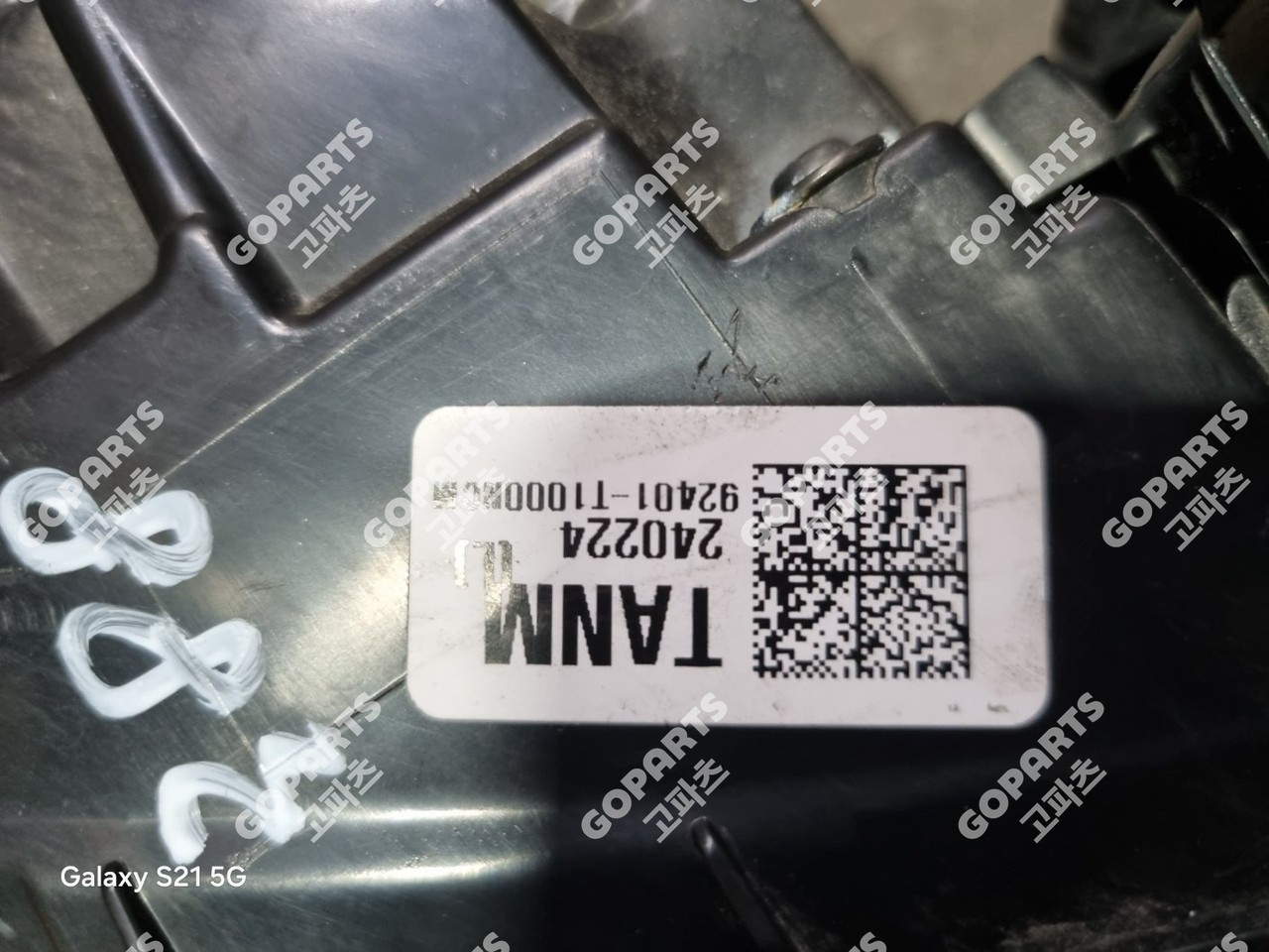 제네시스 G80 GR3 3세대 전기 운전석후미등브레이크등테일램프 사진 4