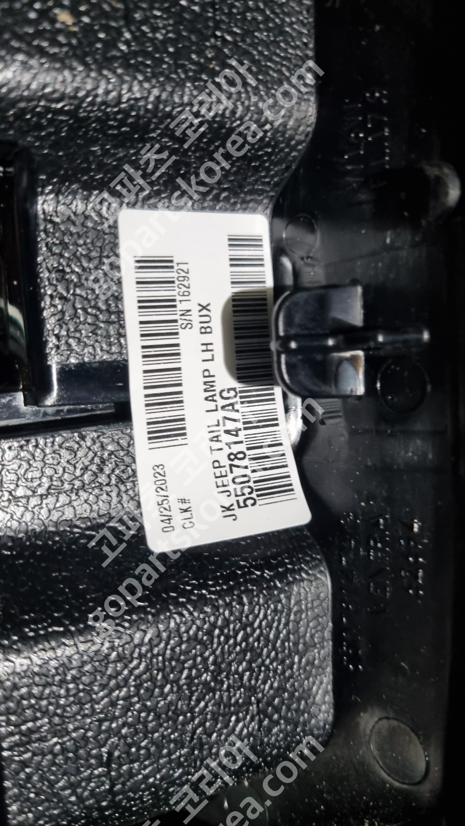 지프 랭글러 테일램프 운전석 중고