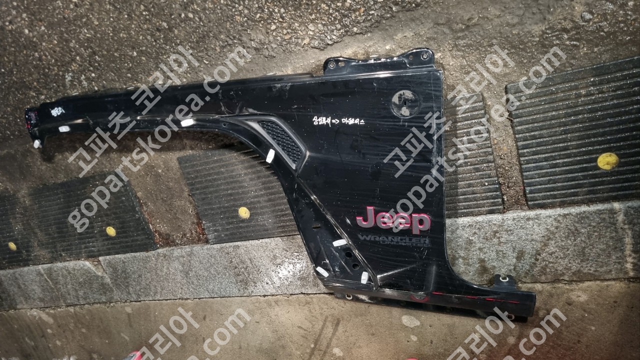 지프 랭글러 JL 루비콘 휀더 운전석 앞휀더 사진 2