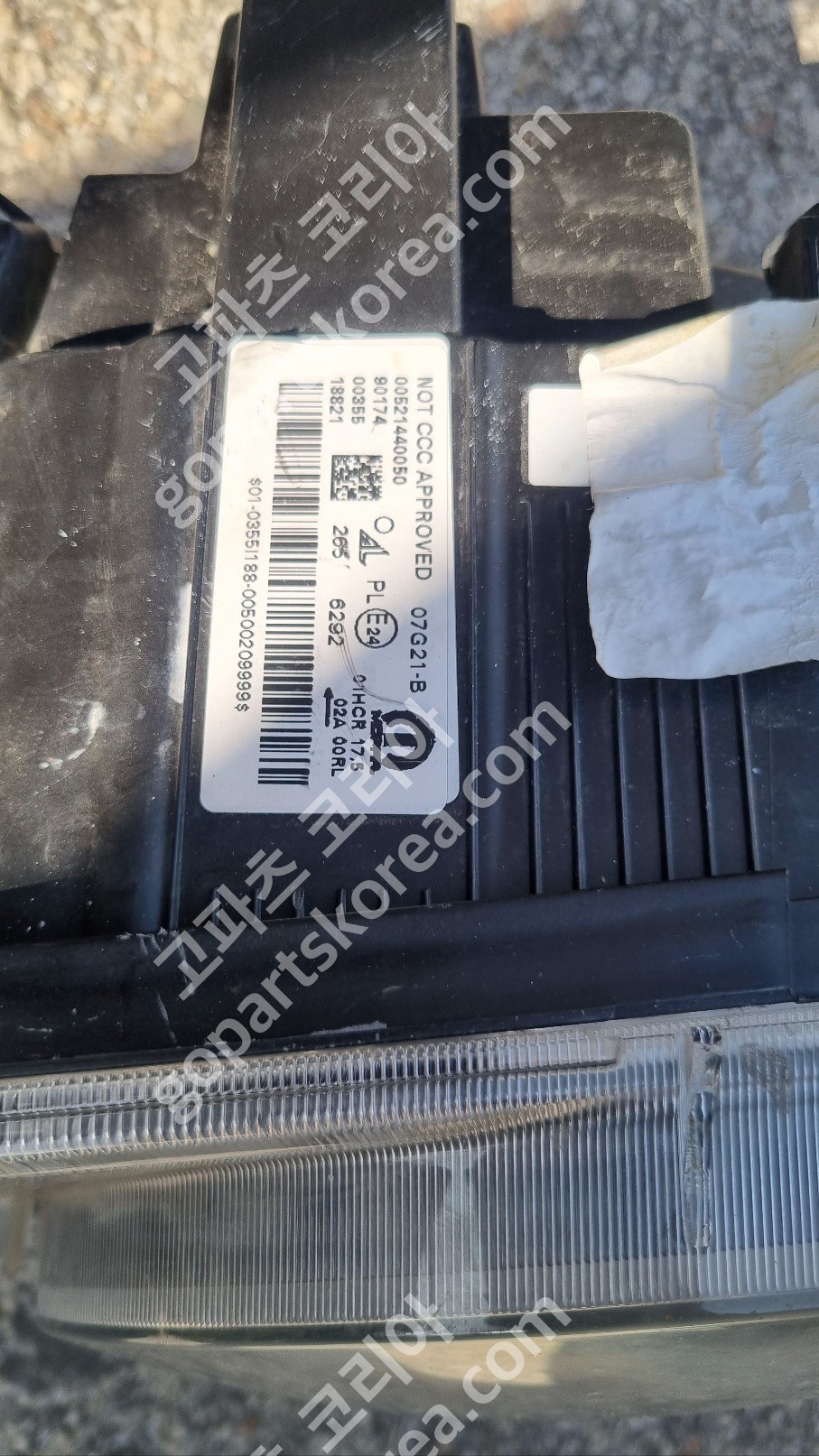 지프 레니게이드 헤드라이트 조수석 사진 2