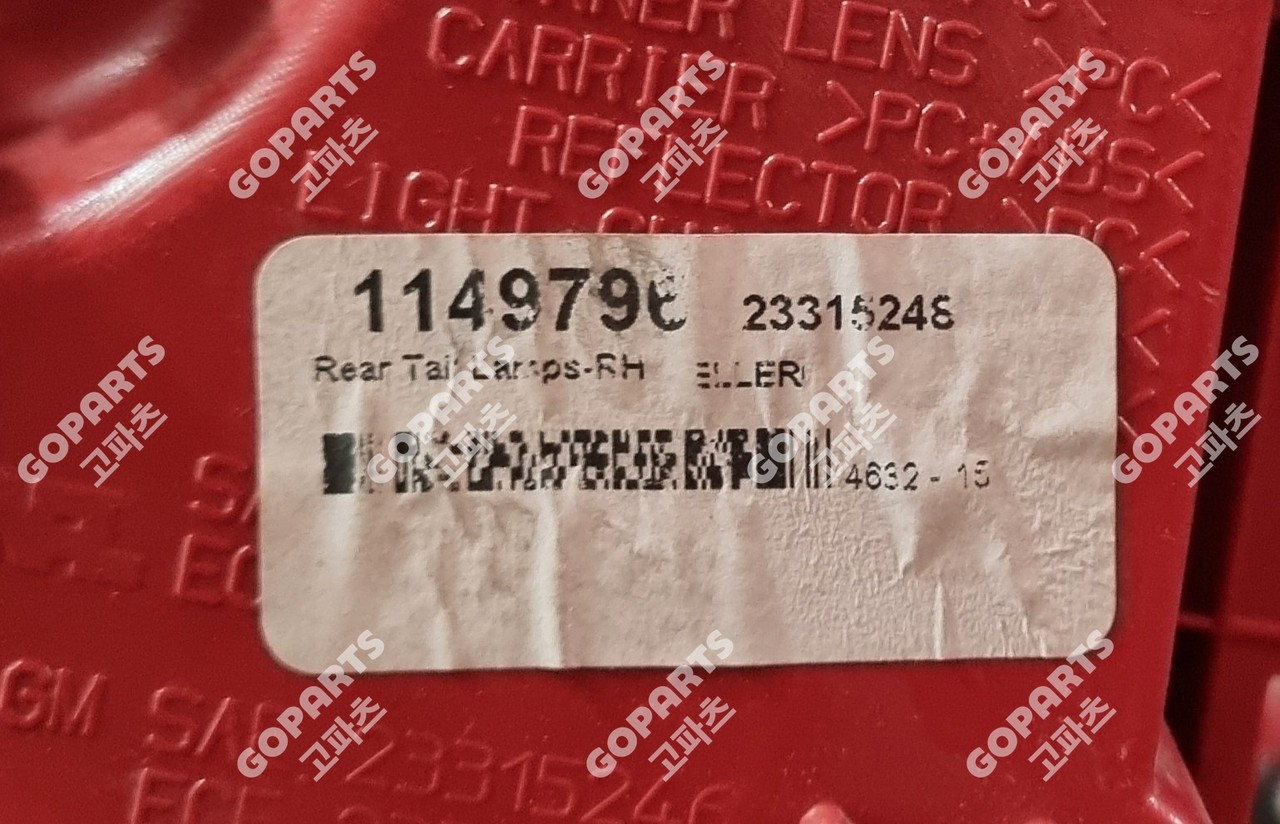 캐딜락 ATS 1세대 조수석후미등테일램프브레이크등데루등 사진 3