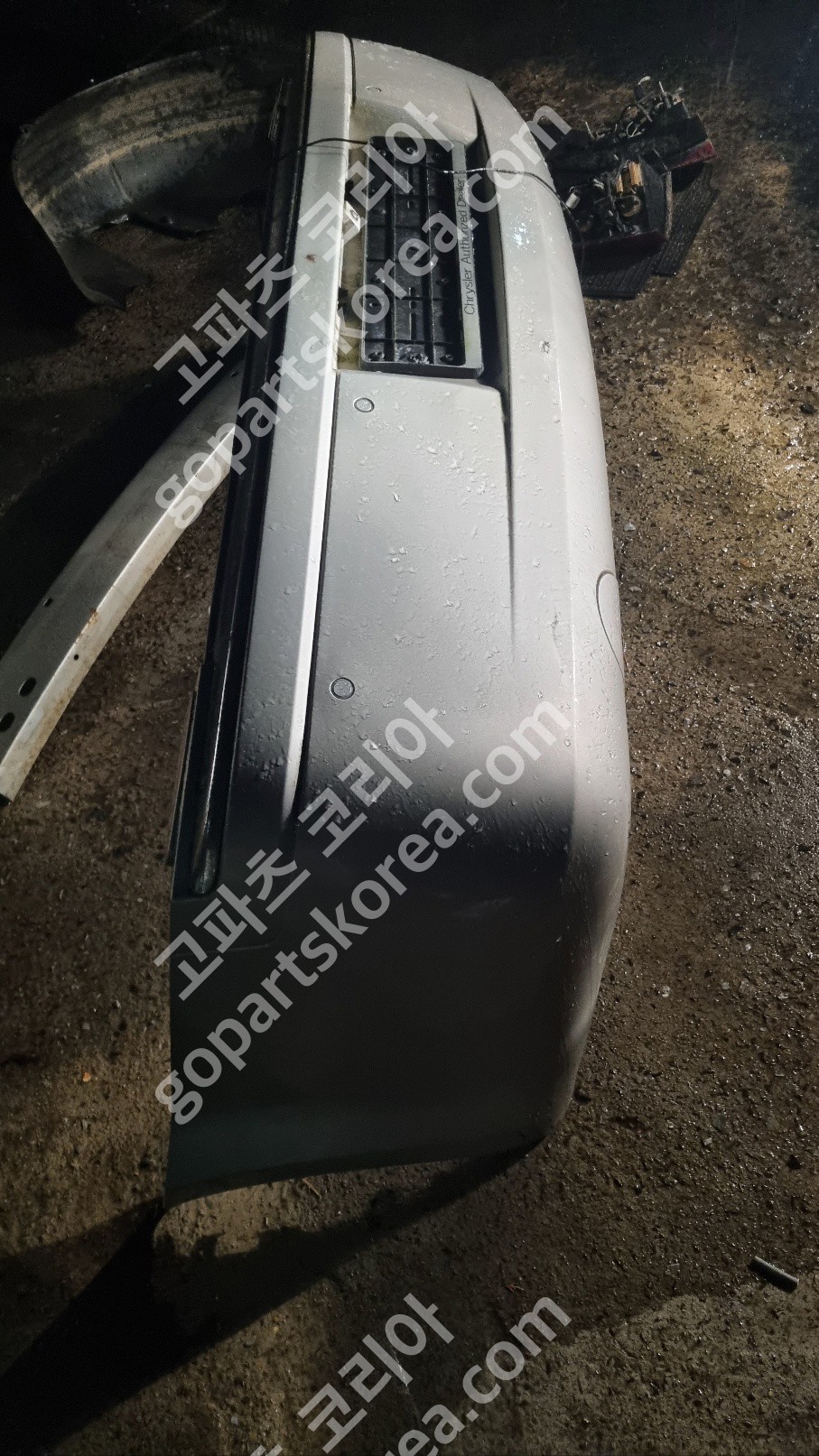 크라이슬러 300C 뒷범퍼 앗세이 어셈블리 중고