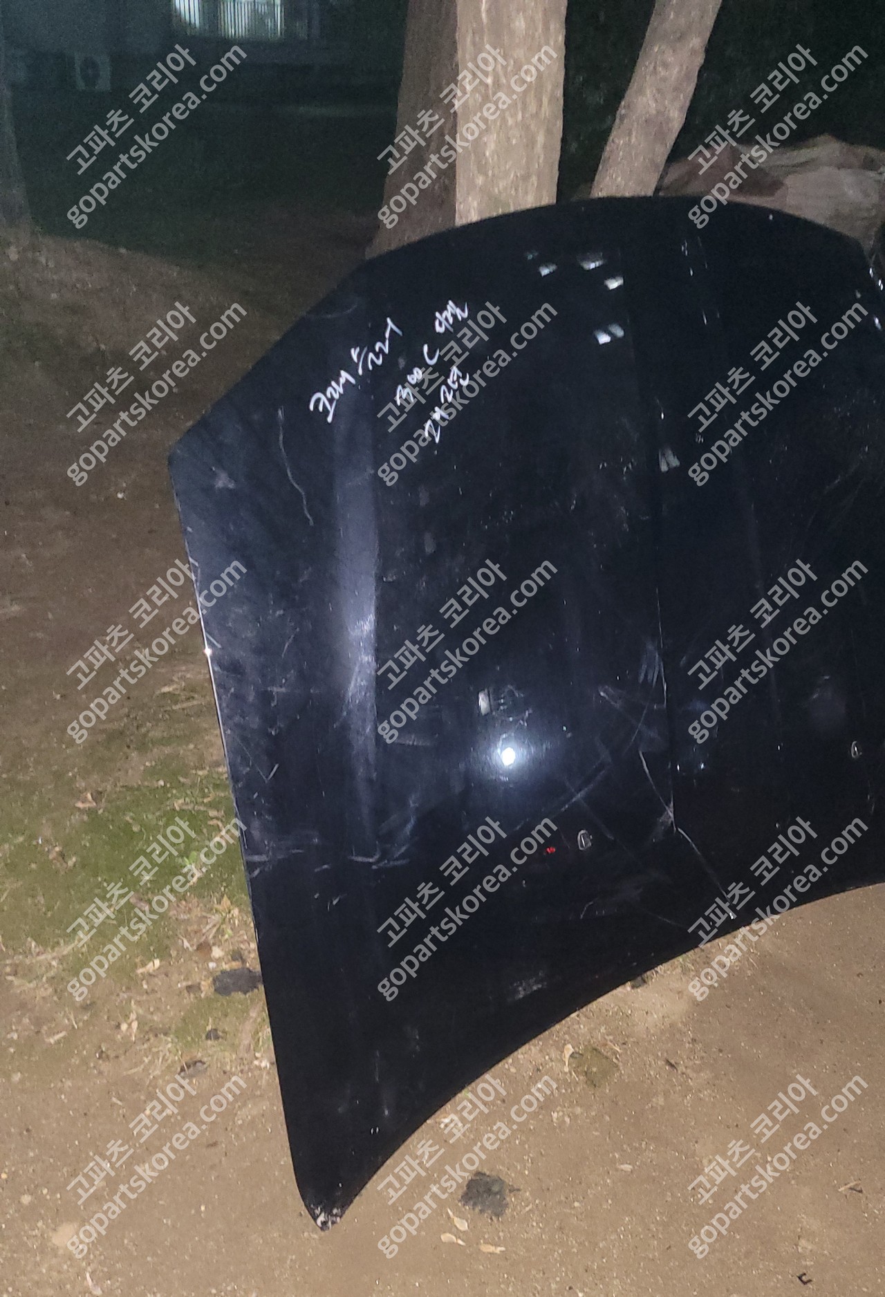 크라이슬러 300C 본네트 중고