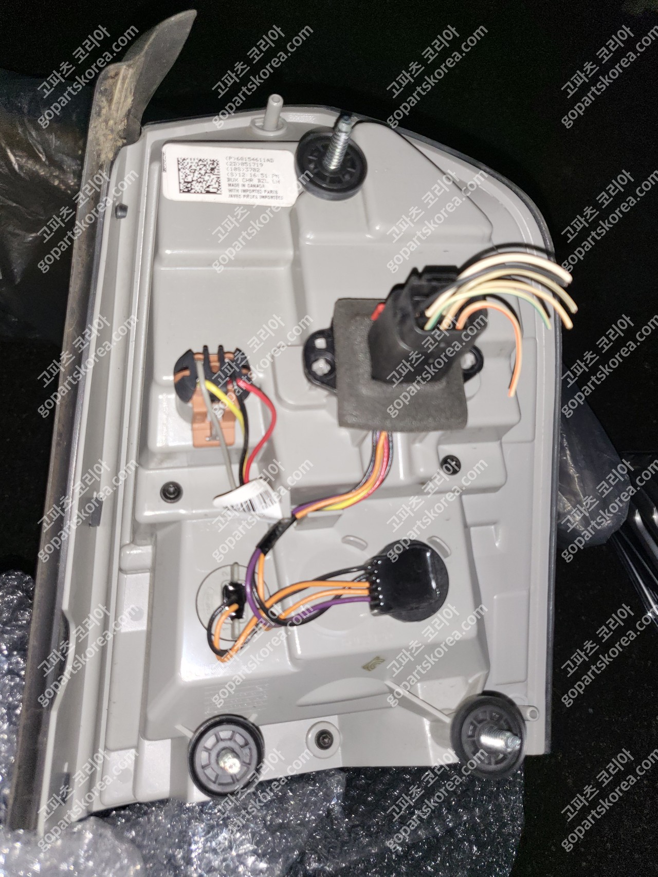 크라이슬러 300C 테일램프 운전석 중고