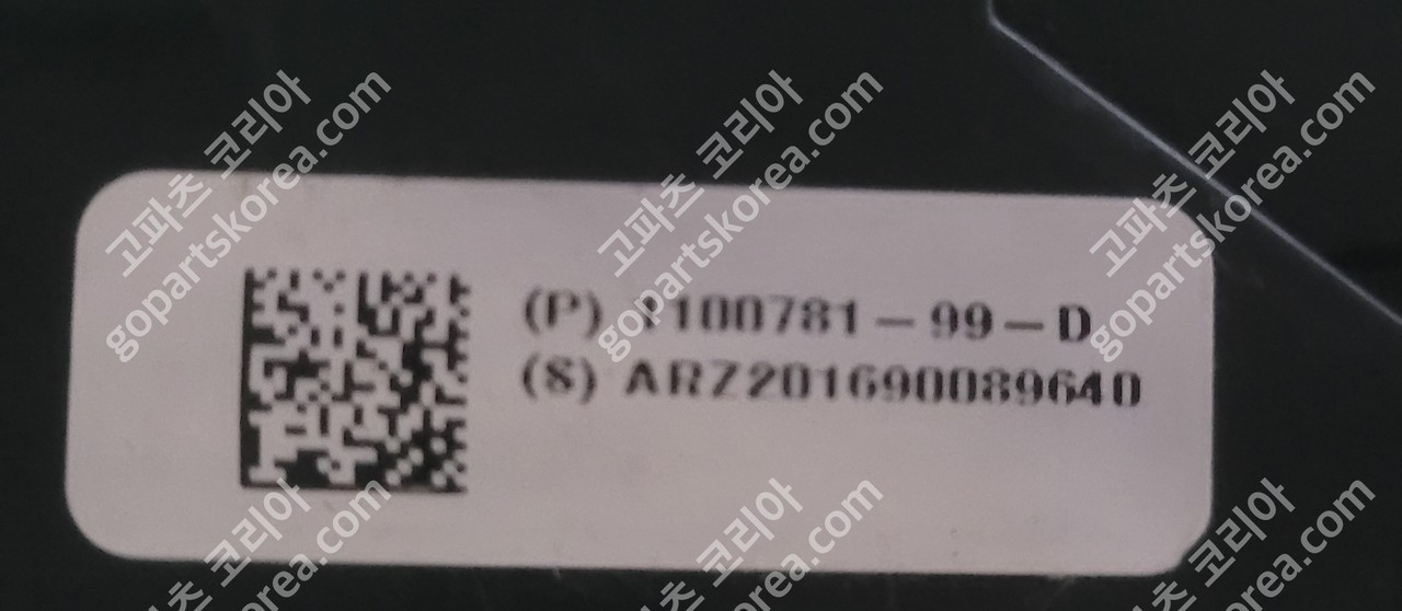 테슬라 모델3 리플렉터 조수석 중고