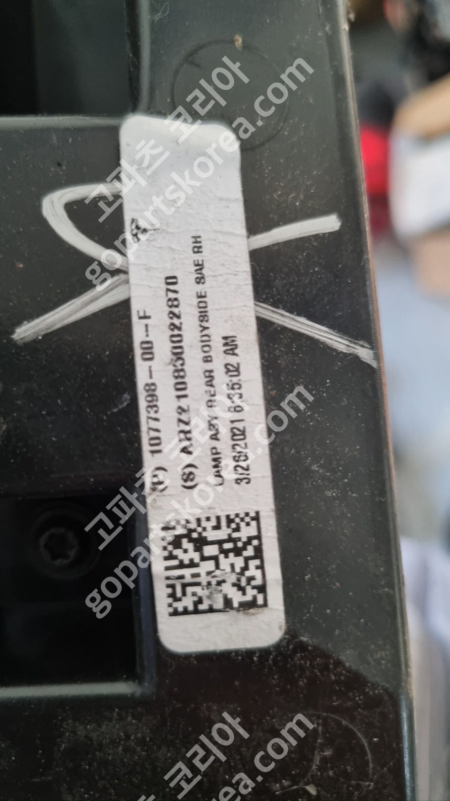 테슬라 모델3 모델Y 호환 테일램프 조수석 3핀타입 트렁크등 사진 2