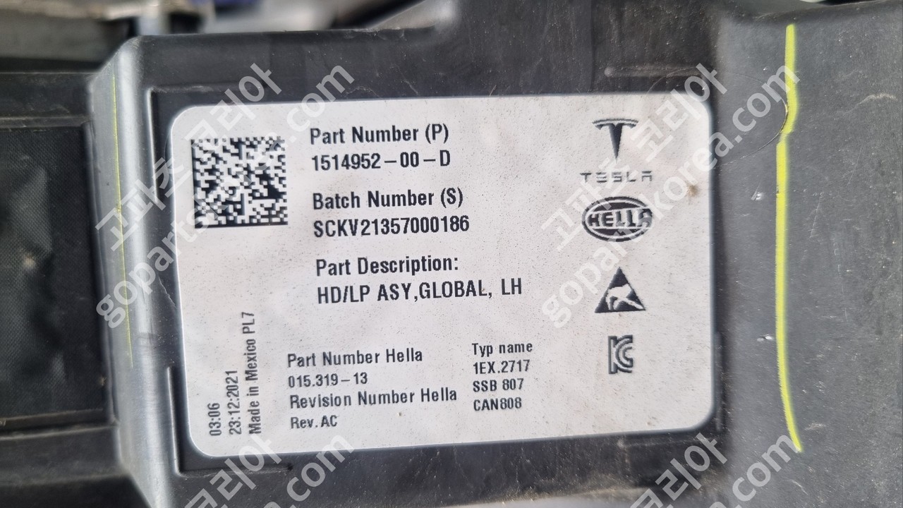 테슬라 모델3 모델Y 호환 후기 헤드라이트 운전석 중고