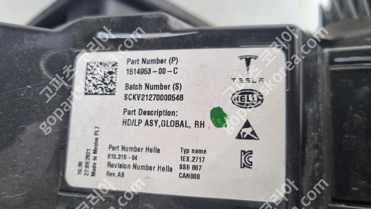 테슬라 모델3 센서 조수석 하이트 3핀, 모델Y 혼용 사진 2