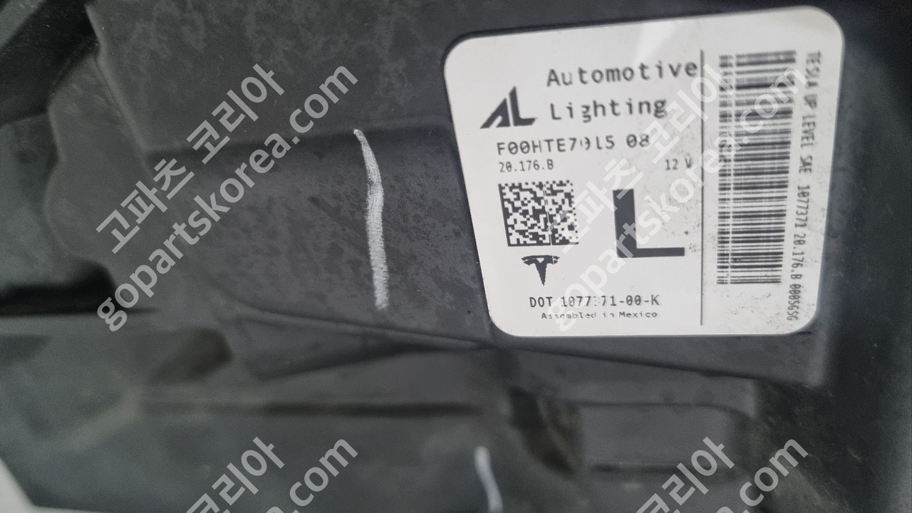 테슬라 모델3 전기 헤드라이트 운전석 중고