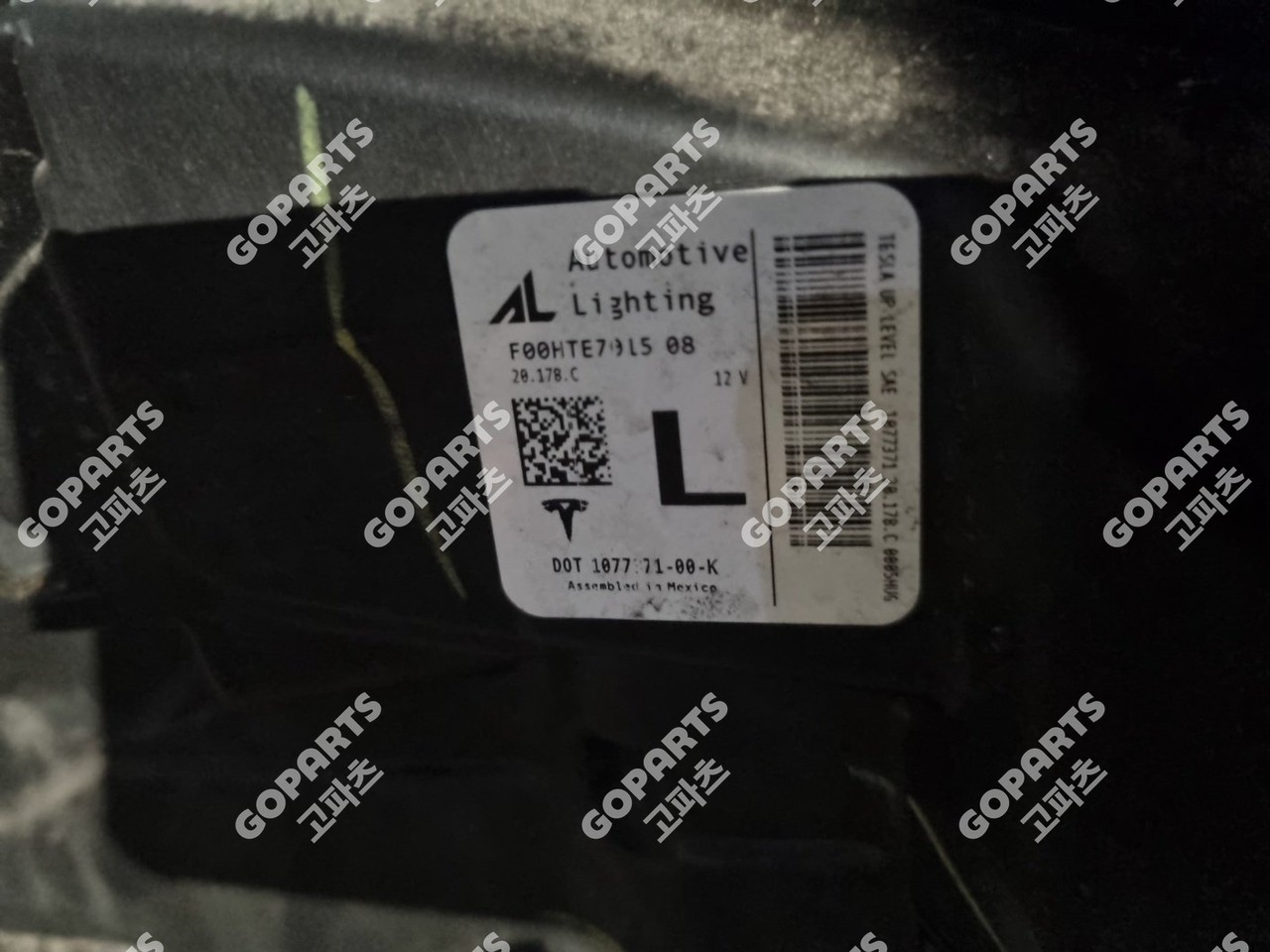 테슬라 모델3 전기형 운전석헤드라이트 사진 4