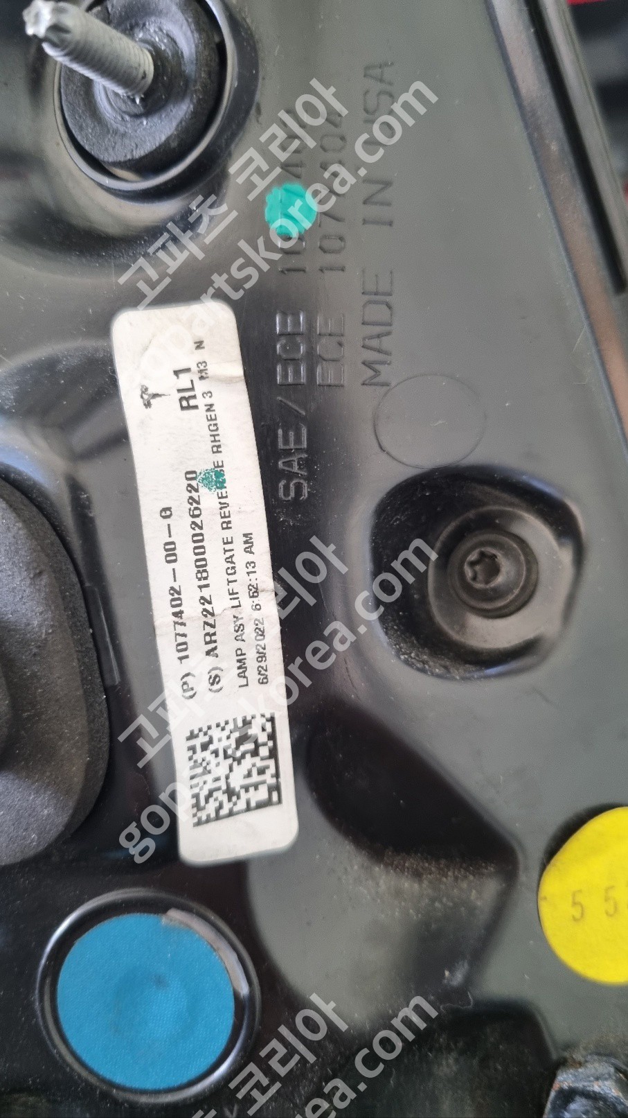 테슬라 모델3 테일램프 운전석 트렁크등 3핀, 모델3, 모델Y혼용 사진 2