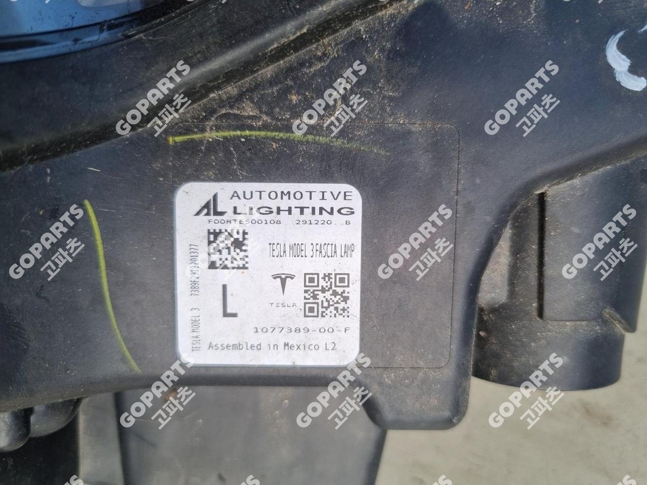 테슬라 모델3 혼용 모델Y LH운전석안개등 3핀타입 사진 3