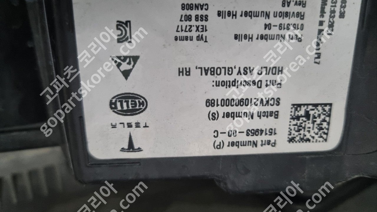 테슬라 모델3 후기 헤드라이트 조수석 매트릭스 사진 4