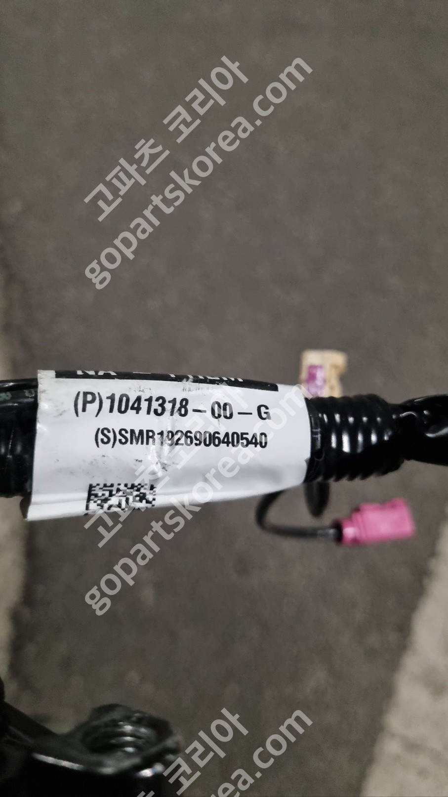 테슬라 모델S 사이드미러 조수석 앗세이 중고