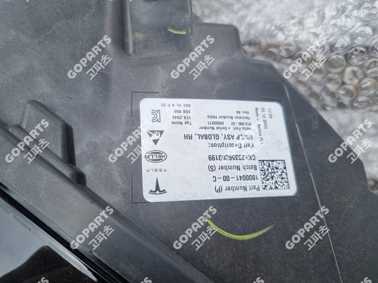 테슬라 모델X 2세대 리프레쉬 조수석매트릭스헤드라이트램프 LED전조등 사진 5