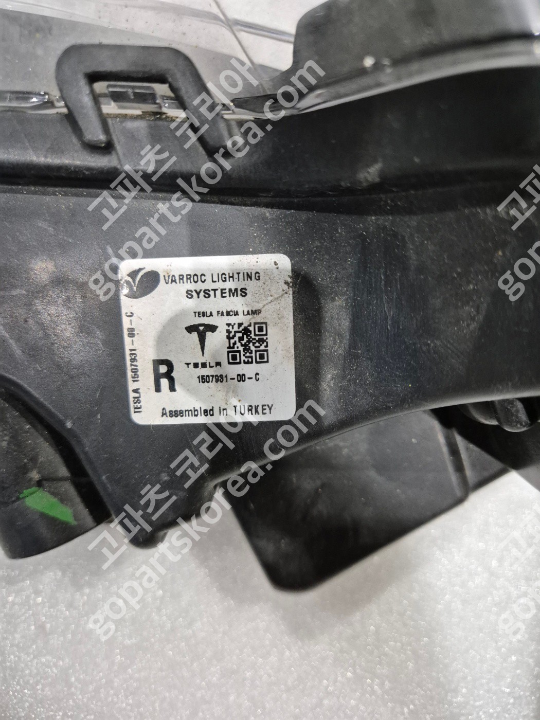 테슬라 모델Y 안개등 3핀 사진 2