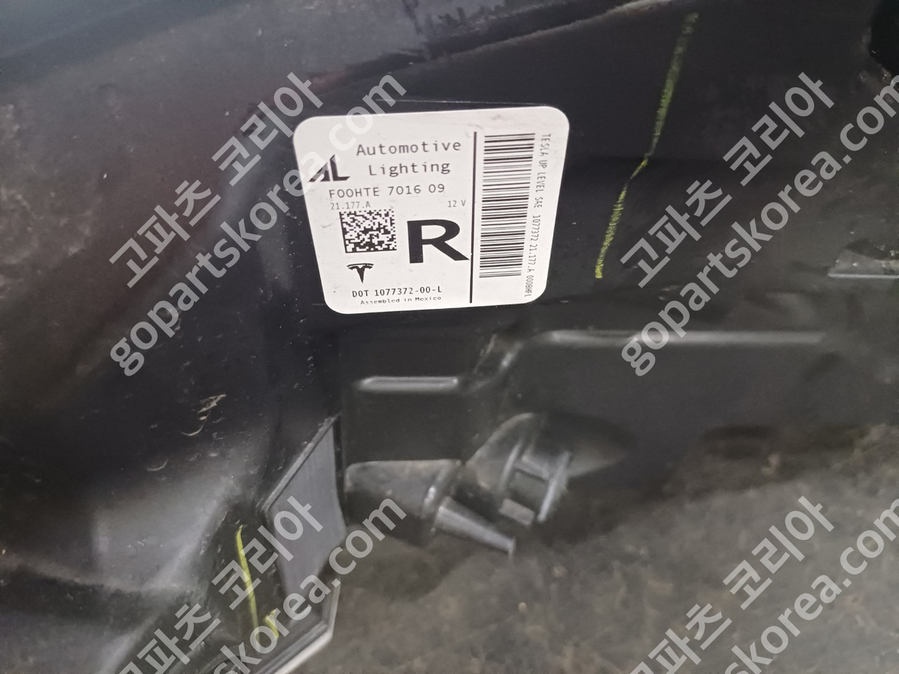 테슬라 모델Y 전기 헤드라이트 조수석 중고