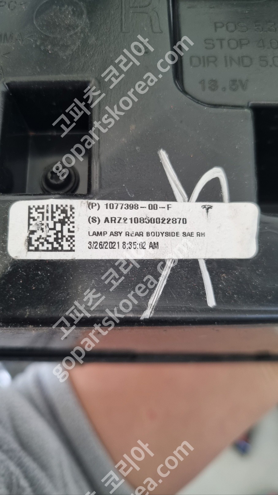 테슬라 모델Y 테일램프 조수석 모델3, 모델Y혼용 사진 2