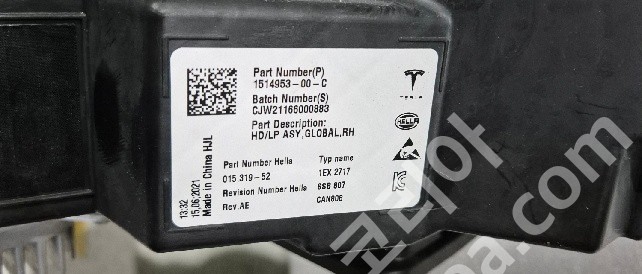 테슬라 모델Y 헤드라이트 3핀 사진 2