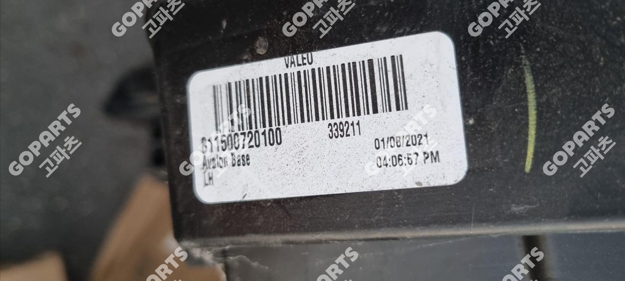 토요타 아발론 5세대 운전석헤드라이트전조등 사진 5