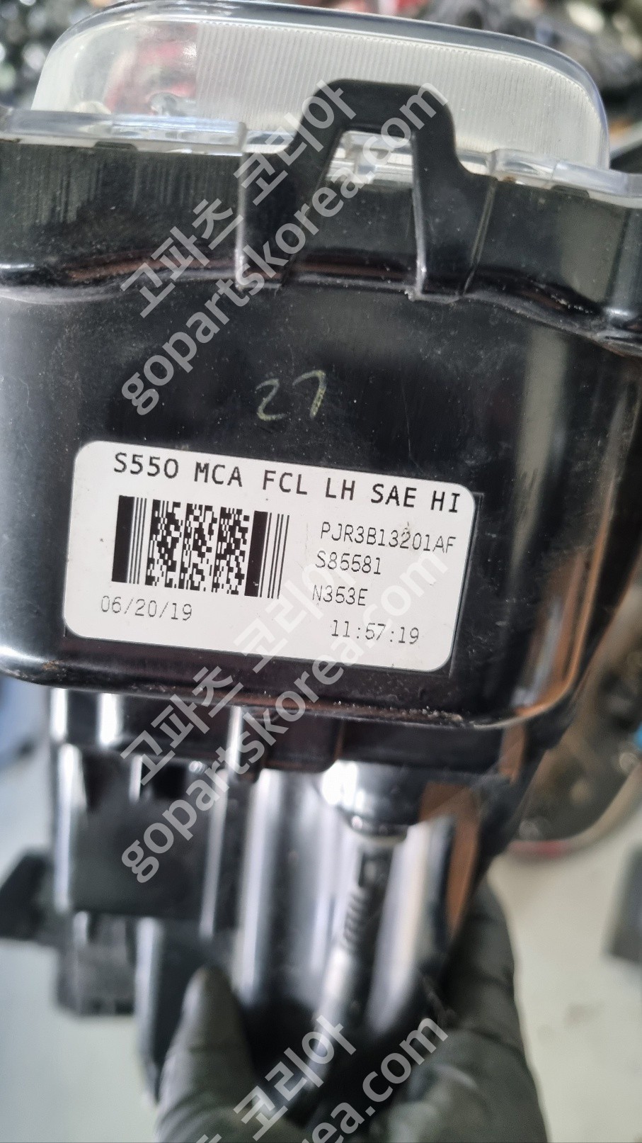 포드 머스탱 안개등 운전석 사진 2