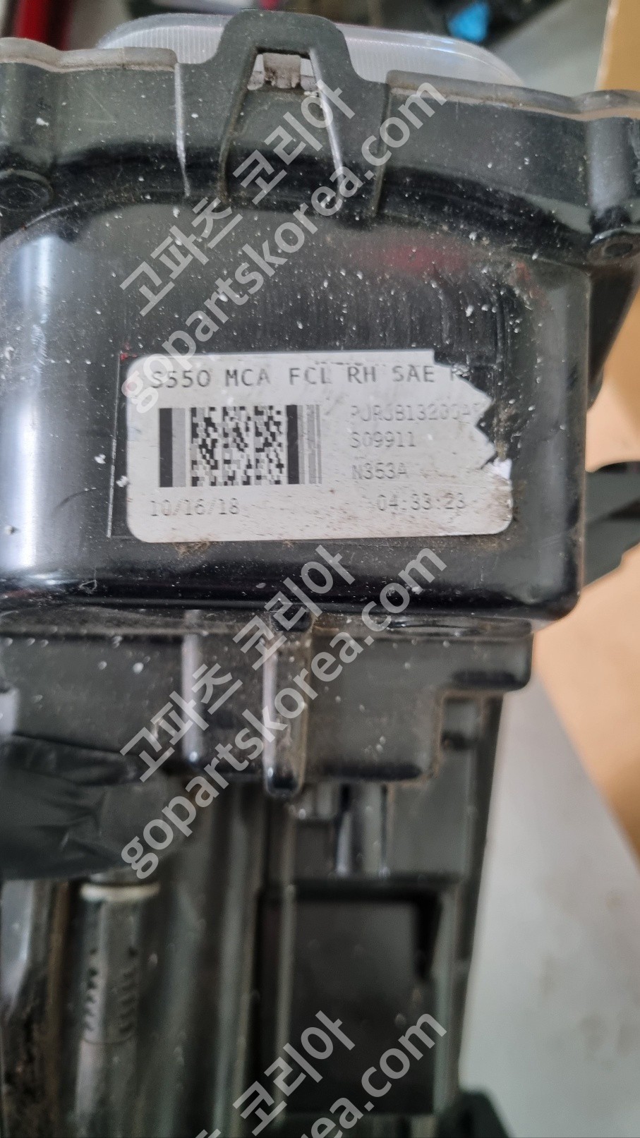 포드 머스탱 안개등 조수석 사진 2