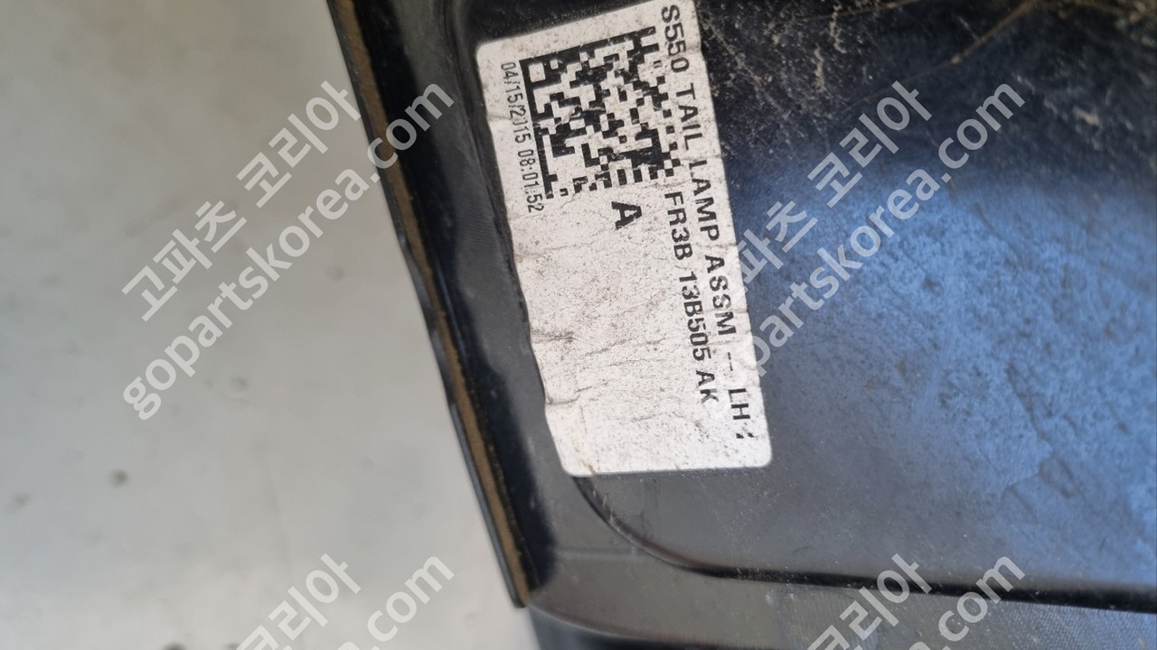 포드 머스탱 테일램프 운전석 사진 2